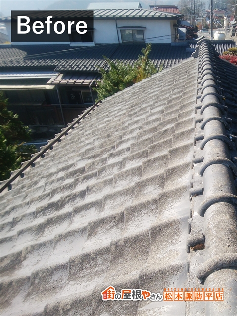 塩尻市｜築40年土蔵セメント瓦屋根を塗料をしみこませて中から補強して延命　施工前